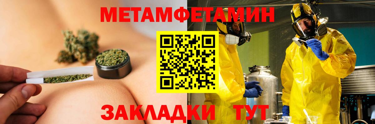 Амфетамин  АМФЕТАМИН Premium  Вход с VPN  Ступино  АМФЕТАМИН 