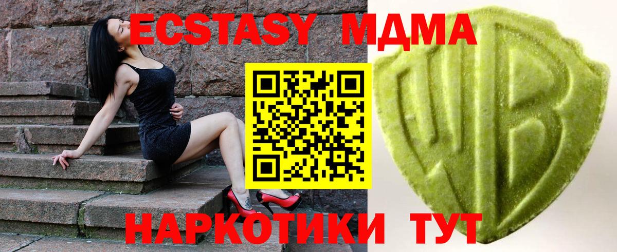 Ступино  Экстази  Вход с VPN  Ecstasy Philipp Plein  ЭКСТАЗИ TESLA 