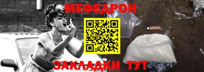 наркотики Нягань