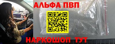 марки nbome Обнинск