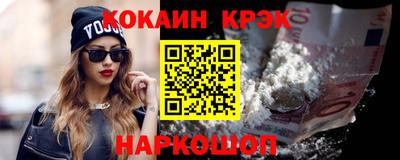 каннабис Обь