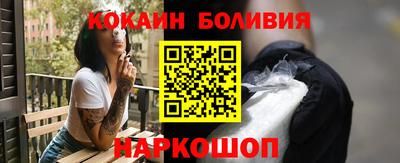 марки nbome Обнинск