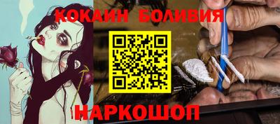 марки nbome Обнинск