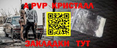 каннабис Обь