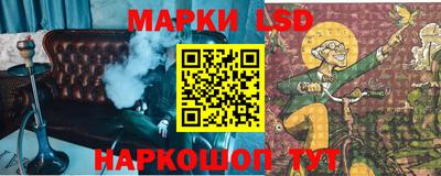 марки nbome Обнинск
