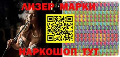 каннабис Обь