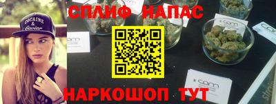 каннабис Обь