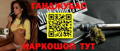 каннабис Обь