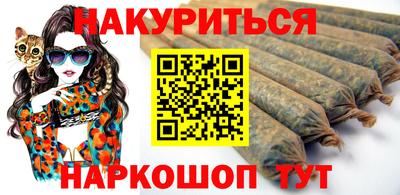 каннабис Обь