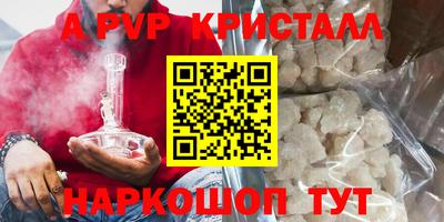 марки nbome Обнинск