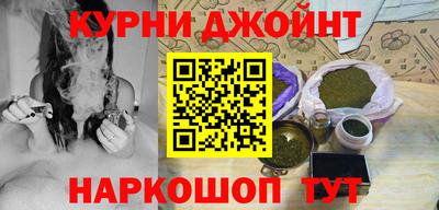 каннабис Обь