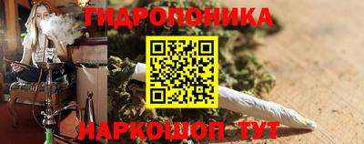 марки nbome Обнинск