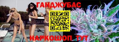марки nbome Обнинск