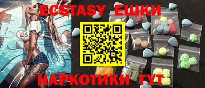 марки nbome Обнинск