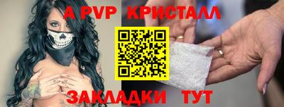 марки nbome Обнинск