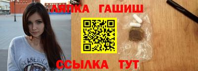 марки nbome Обнинск