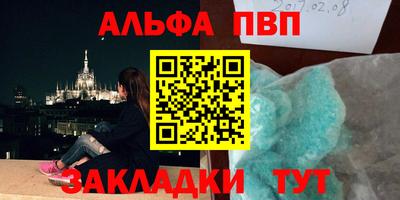 марки nbome Обнинск