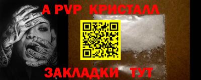 наркотики Нягань