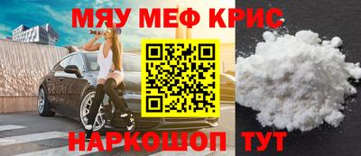 марки nbome Обнинск