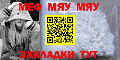 каннабис Обь