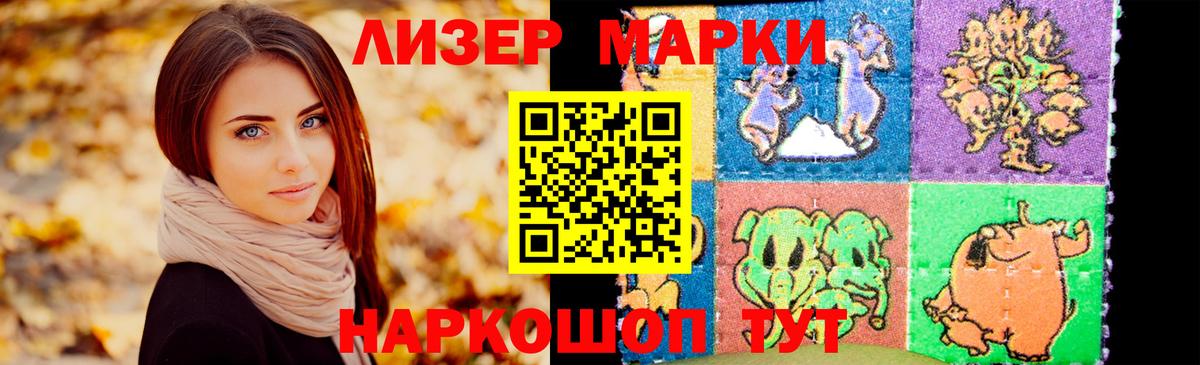 Лсд 25 экстази кислота Ступино