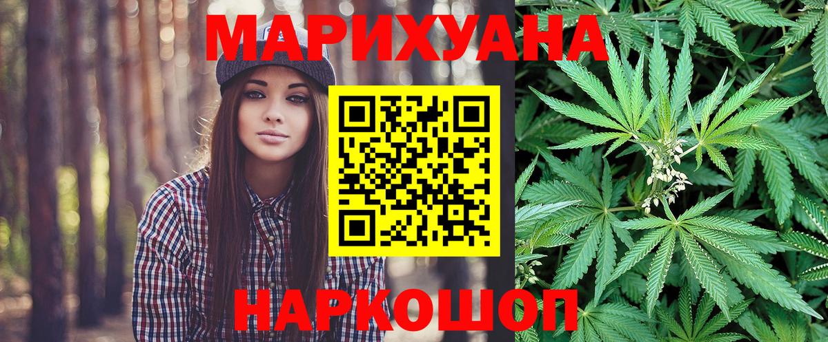 Ступино  Канабис White Widow  Каннабис Bruce Banner  Бошки марихуана VHQ  Вход с VPN 
